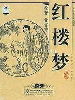 双人瑜伽小说原文